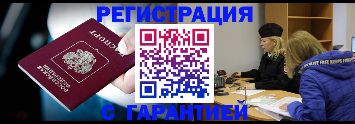 регистрация для школы в Моршанске